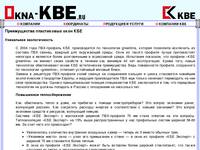 ���� KBE -������ � ����������� ����� ���